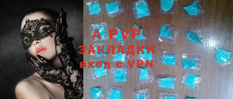 Alpha-PVP Соль  Уфа 