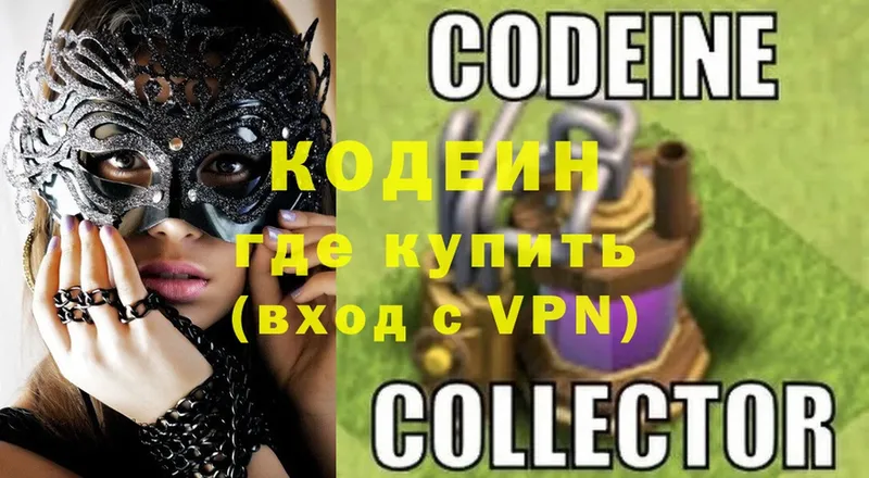 kraken маркетплейс  Уфа  Codein напиток Lean (лин) 