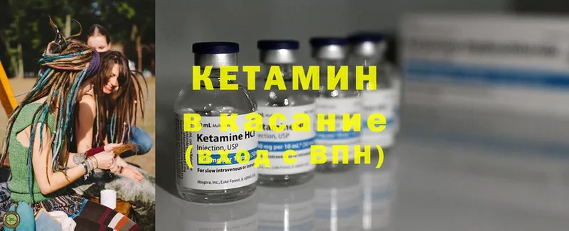 наркошоп  Уфа  Кетамин ketamine 