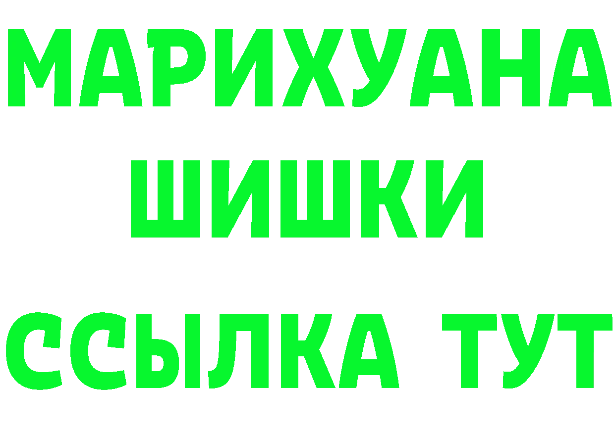 Где продают наркотики? это формула Уфа