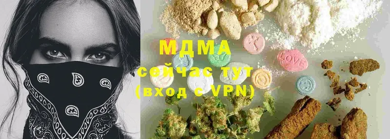 где найти   OMG как войти  MDMA crystal  Уфа 