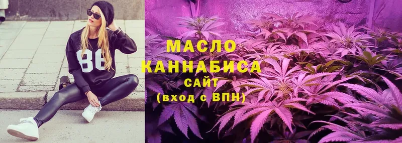 ТГК THC oil  что такое   Уфа 