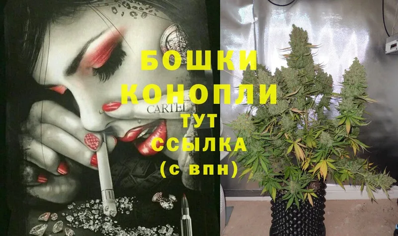 где купить наркоту  Уфа  Бошки марихуана Ganja 